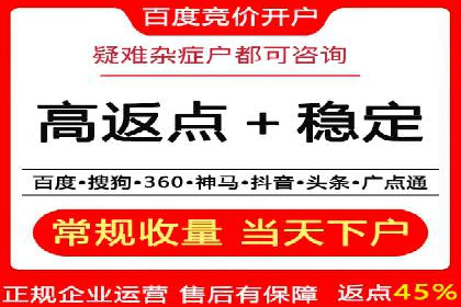 快手信息流广告效果评估方法